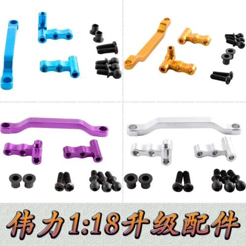 Alloy Aluminum Steering servo saver complete for rc 1/18 wltoys a959 a969 a979 k929 Factory price stylish upgraded hop-up parts