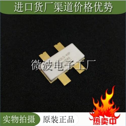 BLF6G22LS-40P SMD RF tube High Frequency tube Power amplification module