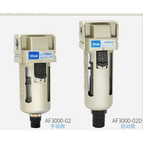 Industrial Air Filter Moisture Water Trap Pneumatic Tools Oil Lubricator AF2000-5000