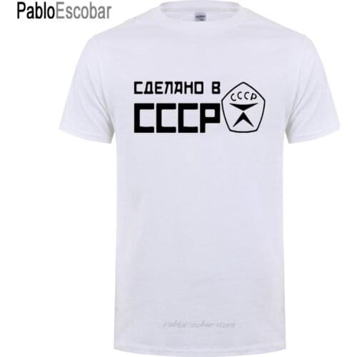 Men Brand Summer T-shirt CCCP Russian T Shirts USSR Soviet Union Moscow KGB Tshirt Man Clothes Cotton O Neck Tops Tees
