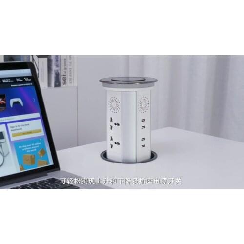 iGERCN Home Electronic Accessories