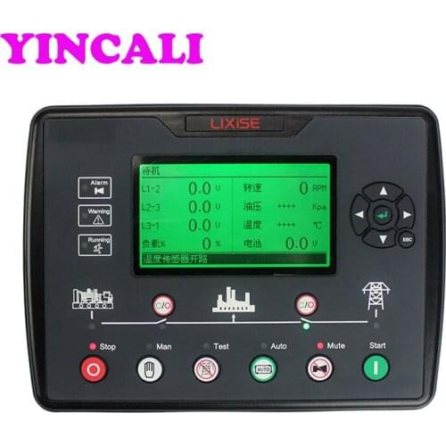 Newly Diesel Generator Controller LXC6120E Digital Control Panel Control Ats Module Engine Controller