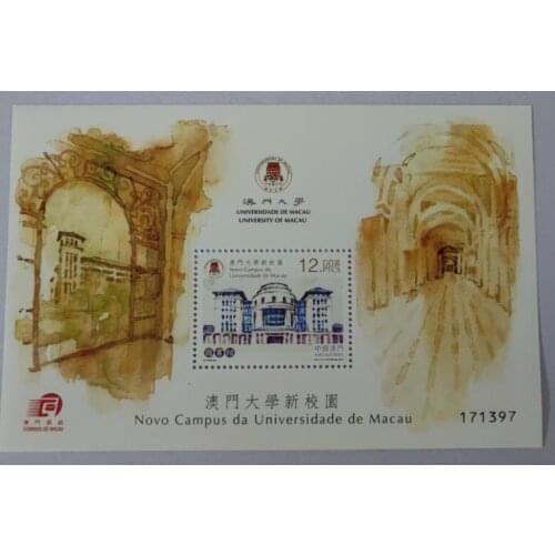Stamp sheetlet of 2014 new campus of University of Macau， China Miniature Sheet Post Stamps Postage