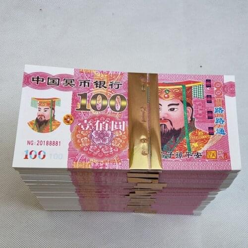 Hell Money Chinese Joss Paper Money Hell Bank Notes Hell Bank Notes Bring Good Luck And Health Incense Paper Sacrifice Set