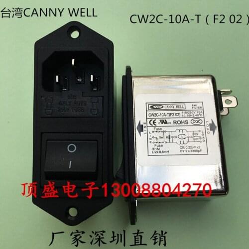 Taiwan CANNY WELL three-in-one socket with switch dual-insurance EMI power filter CW2C-10A-T (F2 02) 10A 250V