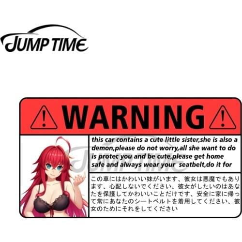 JumpTime 13 x 6.3cm Rias Anime Warning Car Sticker Creative Vinyl Car Wrap Windows Surfboard Decal Waterproof Occlusion Scratch