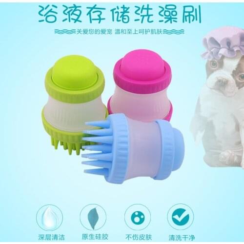 New Pet Bathing Massage Brush Dogs And Cats Grooming And Cleaning Products Silicone Comb Pet Bathing Products