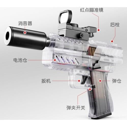 2021 Electric Uzi High-speed Pistol Toys, Which Can Launch EVA Soft Bullets, Outdoor Sports Toys, Boys' CS Shooting Games