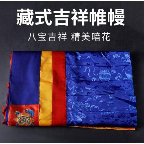 Wholesale Buddhist supplie 5 Meter Buddhism family Temple 8 auspicious Embroidery wall Hanging Enclosing Altar table curtain