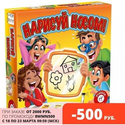 Настольные игры Piatnik China At AliExpress