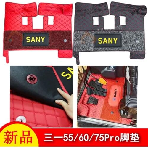 Free shipping for SANY Diggers latest 55Pro 60Pro 75C Pro Cab Foot Pad Lazi carpet foot mats excavator