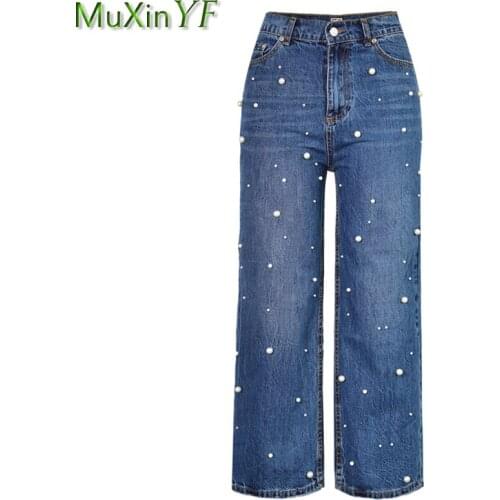 Womens High Waist Pearl Denim Trousers 2021 New Trendy Lady Wide Leg Pants High Street Fashion Joker Blue Flared Jeans Famale