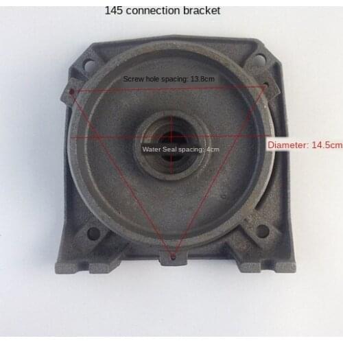 Pump accessories large head pump connection jet pump bracket domestic self-priming pump head 112 Type 120 type 145 type