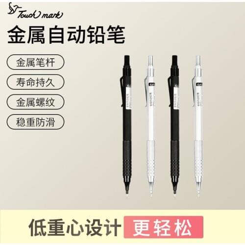 Mechanical mechanical pencil 0.5 lead drawing hook line pen metal penholder art office supplies pencils mechanical 0.5mm