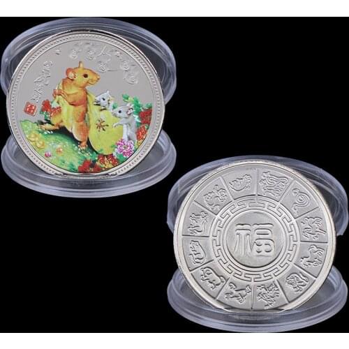 2020 Year of the Rat Commemorative Coin Silver Plated Challenge Coin Souvenir