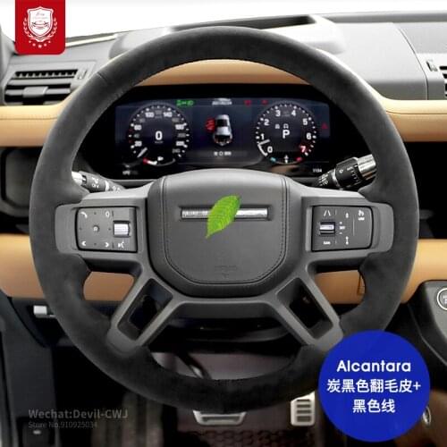 Real Alcantara steering wheel cover for Land Rover R-DYNAMIC interior range rover sport Defender evoque discovery 5 4 Freelan