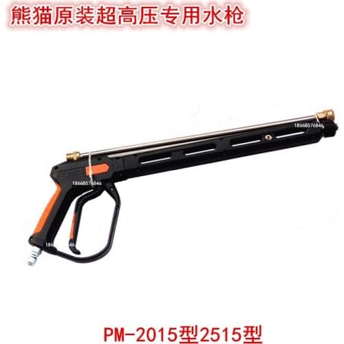 Shanghai panda super high pressure washing machine, car washing machine, water gun, super high pressure 2015 type 2515, original