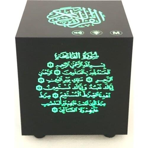 AlFurqan Portable Audio Equipment