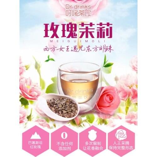 [Rose Jasmine / 12 pcs / box] Dr.drinks Dingdong coffee machine supporting capsule