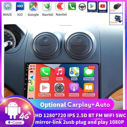 1G 16GB Car Radio Android for Chevrolet Aveo Lova Captival Epica 2006-2019 Gps Navigation Multimedia Video Player Carplay Stereo