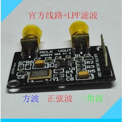 AD9833 DDS Signal Generator Module Square / Triangle / Sine Wave + LPF filtering
