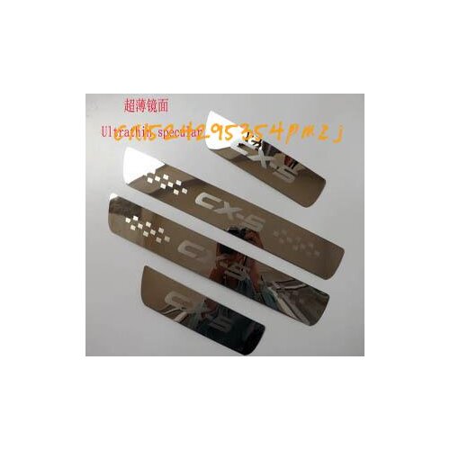 O free shipping stainless steel door pedal Welcome sill auto accessories sash 4 pcs / set for MAZDA CX5 2012 2013 2014 2015