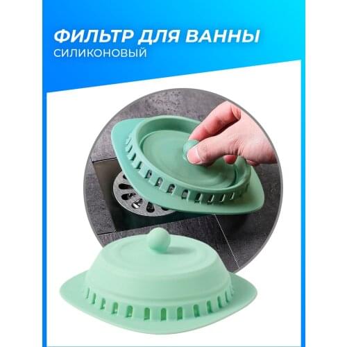 RD&Co Kitchen Sink Filters