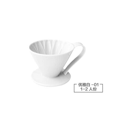 Hand Brew Coffee Filter Simple Ceramic Reusable Coffee Maker Housewares Kitchen Strainer Handmade Filtro Cafe Coffeeware EI50CF