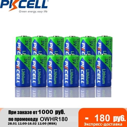 12Pcs Pkcell CR123A 3V Lithium Li- MnO2 Battery Equal CR123 123A CR17345 KL23a VL123A DL123A 5018LC EL123AP For Led Flashlight