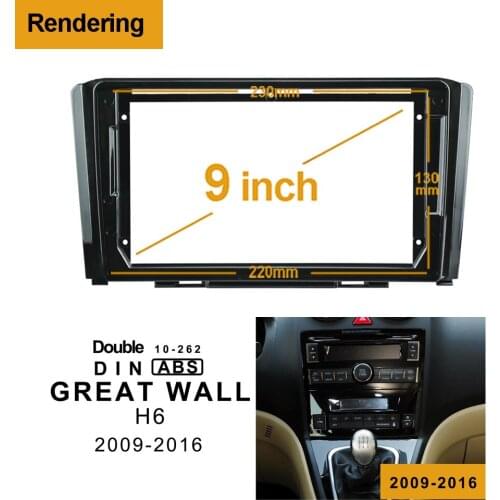 1-2Din Car DVD Frame Audio Fitting Adaptor Dash Trim Kits Facia Panel 9inch For GREAT WALL H6 2009-2016 Double Din Radio Player