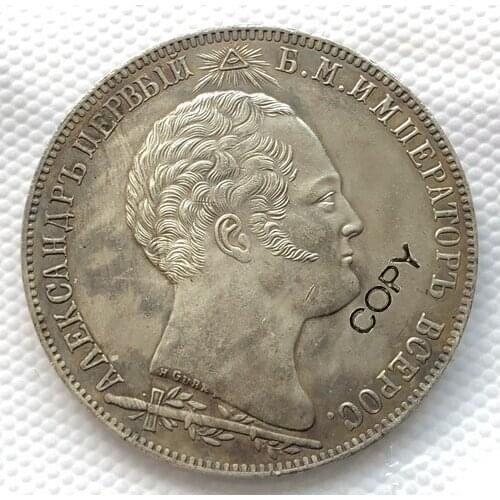 Russia 1 1/2 1839 COINS copy