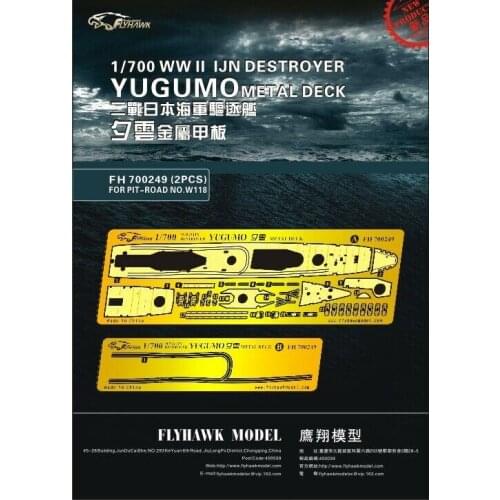 Flyhawk FH700249 1/700 WWII IJN Destroyer Yugumo Metal Deck for Pit-Road No.W118