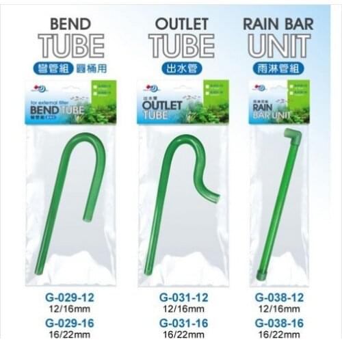 High Quality Aquarium Pipe Inflow & Outflow 13mm 12/16 16/22/ Fish tank for water pipe