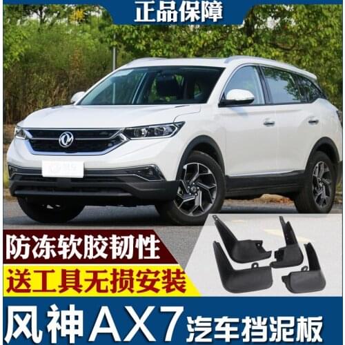 SmRKE For Aeolus AX7 15-19 Car Mud Flaps Splash Guards Fender Mudguard Splasher Mudapron Front Rear Full Set 4Pcs