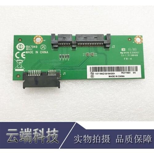 For Lenovo M78 M81 M83 M93 M93P laptop HDD SSD Hard disk interface board Optical drive interface board 71Y6841