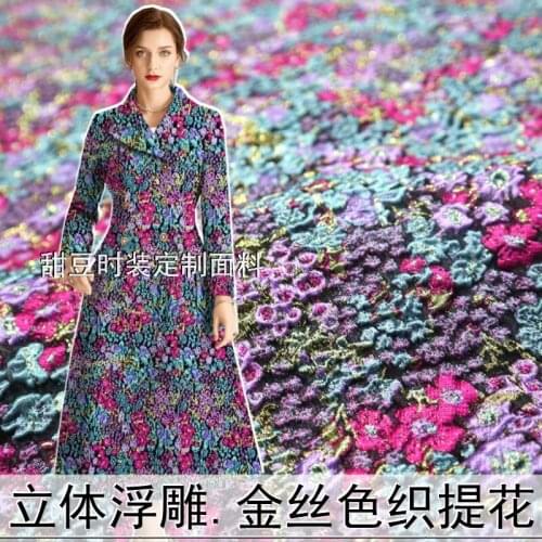 European and American Brand Gold Three-Dimensional Relief Yarn -Dyed Jacquard Suit Jacket Fashion Fabric Brocade Dress Cloth