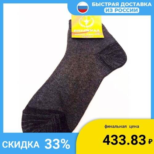 Пирамида Women's Socks And Hosiery