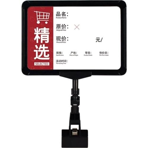 A5 POP Price Tag /advertising, Promotions, Posters Display Show Frame Stand Holder Rack For Supermarket