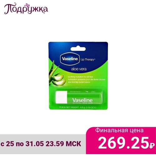 Бальзамы для губ Vaseline China At AliExpress