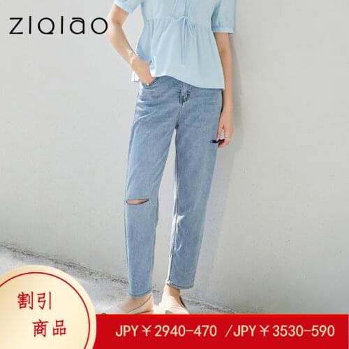 ZIQIAO Womens Summer Jeans