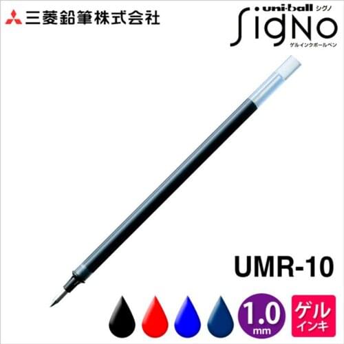 12PCS UNI Gel Refill UMR-10 Color Water Pen Refill Students Are Suitable for UM-153 Signature Pen Nib Smooth 1.0MM