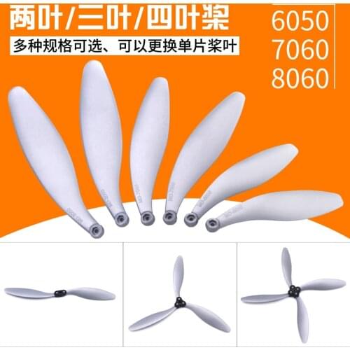 Combined Propeller 6050 7060 8060 2 blades 3 blades 4 blades For RC Aircraft Plane Toy