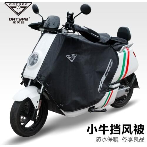 Niu Electric Scooter Special Leg Shield Waterproof Wind Shield Winter Keep Warm For Niu N N1 N1s N-gt