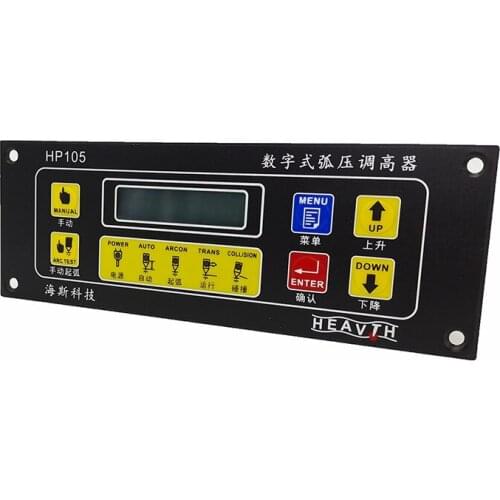 HP105 plasma arc voltage height adjuster, portable desktop CNC cutting machine height adjuster