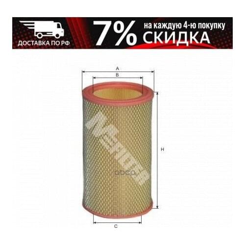 M-Filter Brake System Parts