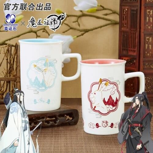 Ancient Style Grandmaster of Demonic Cultivation MDZS Wei Wuxian Lan Wangji Water Ceramic Coffee Mug Cup Collection Cosplay Gift