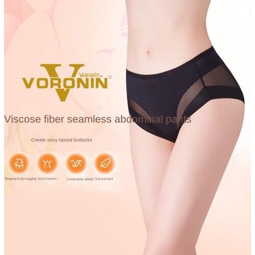 Seamless Postpartum Belly Shaping Underwear Mid-Waist Hip Lifting Women 's Body Shaping Sexy Briefs