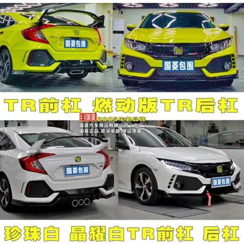 Applicable to Generation 16-21 Civic Tr Big Encircle Refitting Typer Rear Bar,Net Side Skirt and Front Shovel