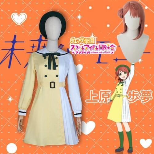 Love Live! Nijigasaki Mirai Harmony Uehara Ayumu Nakasu Kasumi Osaka Shizuku Dress Uniform Outfit Customize Cosplay Costumes