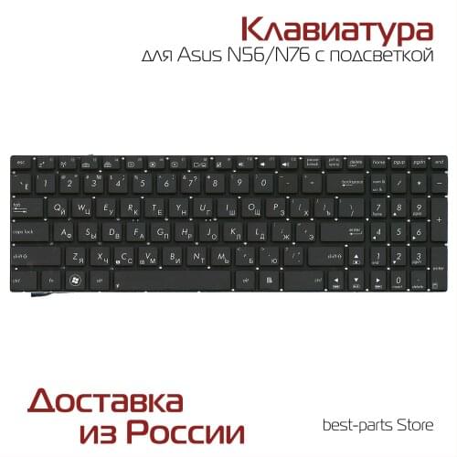Нет бренда Laptop Keyboards